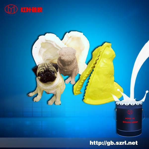 做模具用什么硅膠