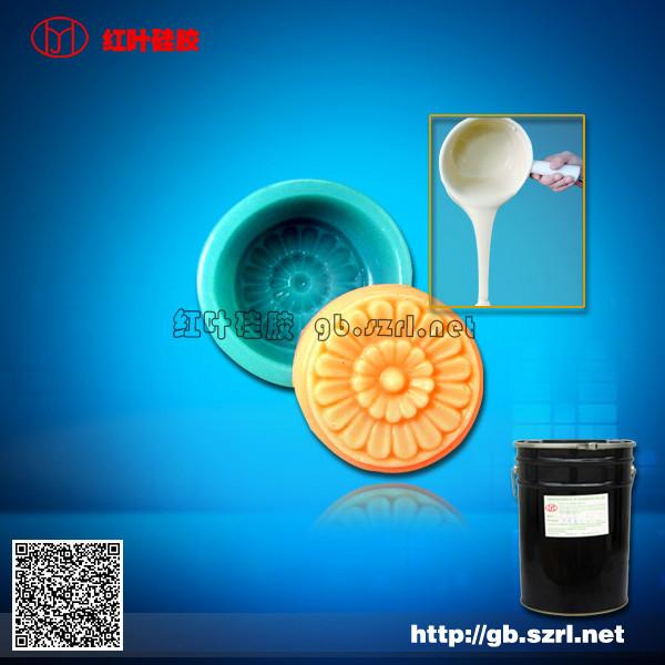 供應(yīng)加成型模具硅膠