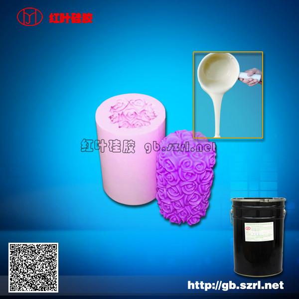 供應(yīng)高溫模具膠