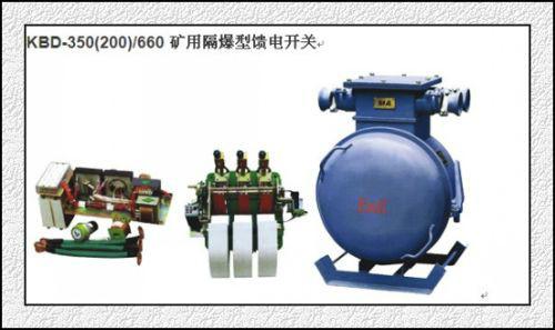 礦用隔爆饋電開關(guān)圖片