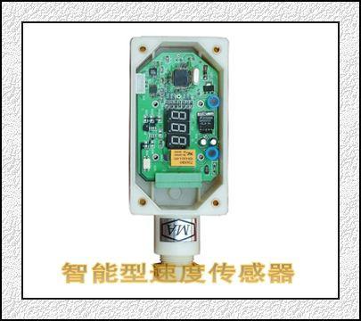 皮帶機(jī)GSC200速度傳感器圖片