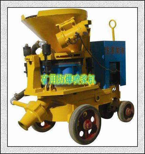 PZ-5防爆噴漿機(jī)圖片