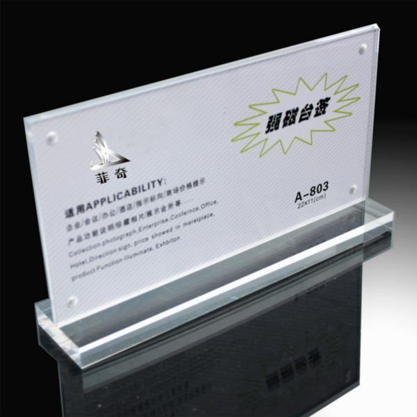 供應(yīng)鄭州強磁臺卡批發(fā)