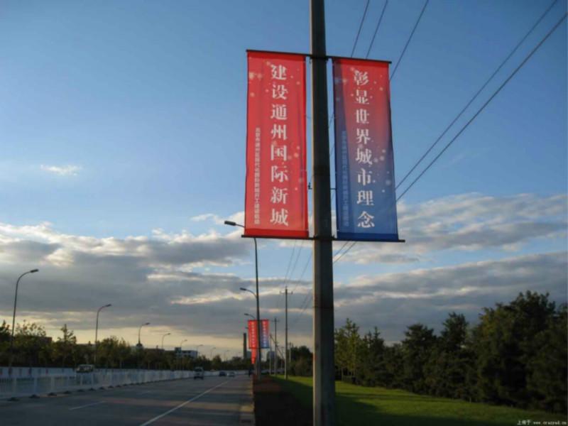 供應(yīng)鄭州道旗制作哪里*