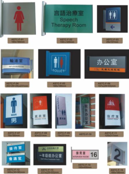 供應(yīng)鄭州門牌制作