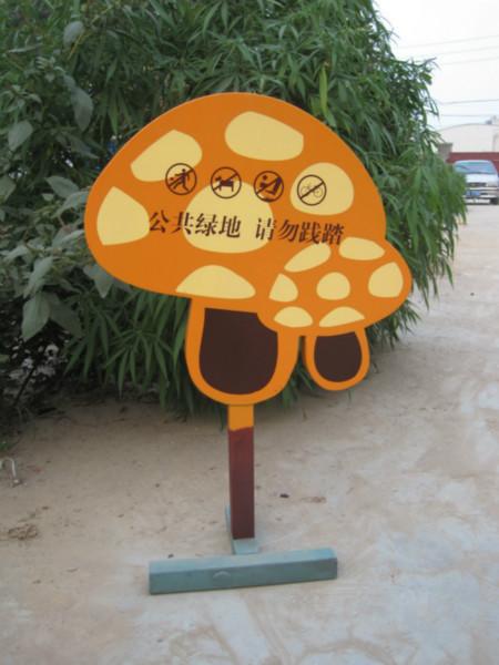 供應(yīng)平頂山標(biāo)識(shí)標(biāo)牌制作