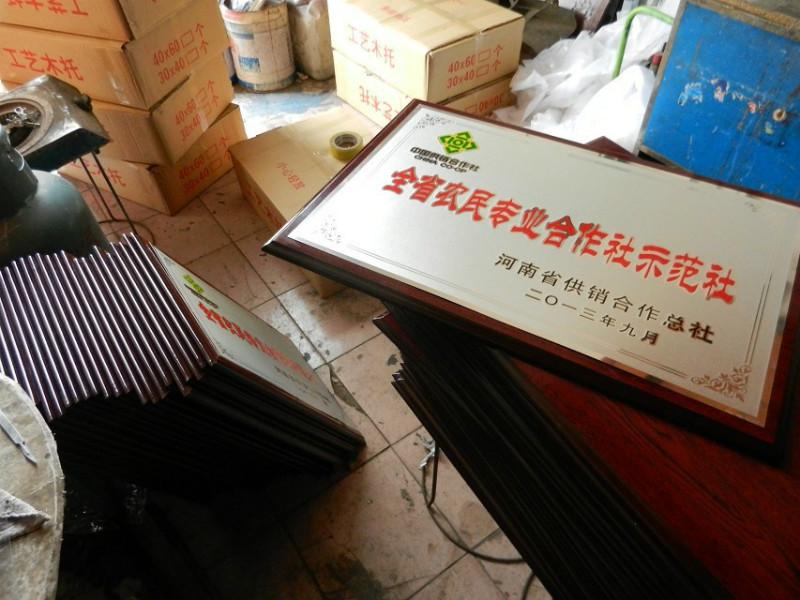 供應(yīng)鄭州獎牌加工制作