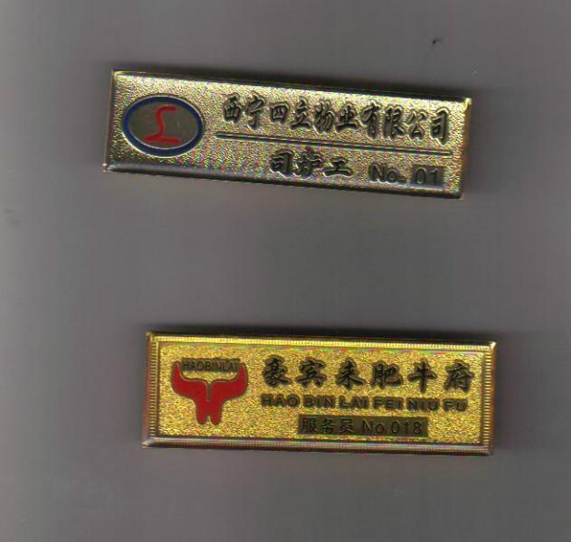 供應(yīng)標(biāo)識標(biāo)牌廠家