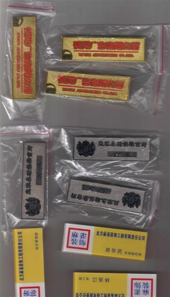 供應(yīng)標(biāo)牌訂做公司