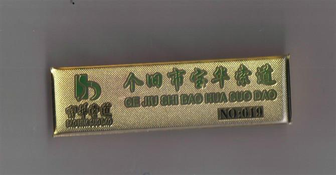 供應(yīng)標(biāo)牌訂做