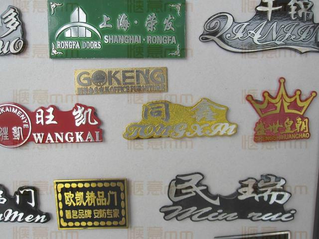 供應(yīng)河南鄭州鋁牌絲印鋁牌鄭州獎(jiǎng)牌