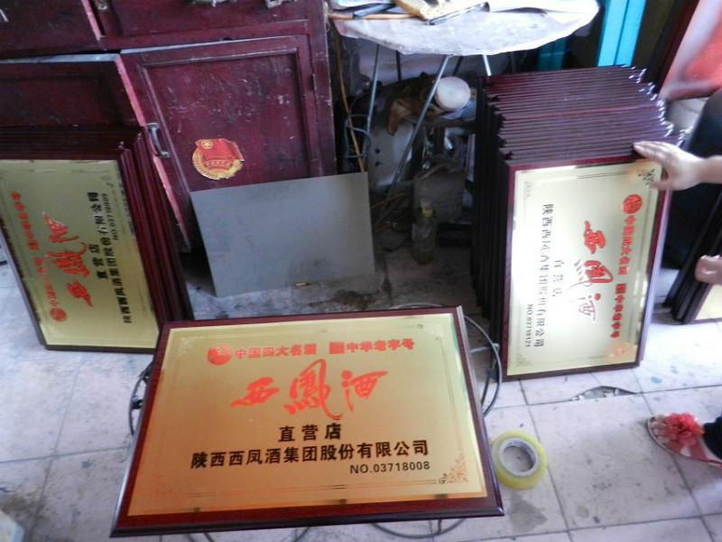 供應(yīng)鄭州獎牌加工制作