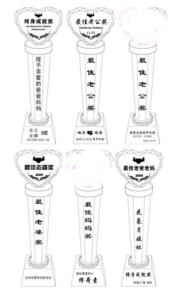 供應(yīng)鄭州獎(jiǎng)杯批發(fā)