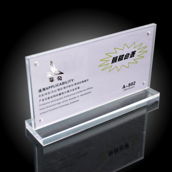 供應鄭州亞克力臺卡批發(fā)制作