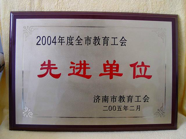 供應(yīng)金水區(qū)獎(jiǎng)牌制作公司