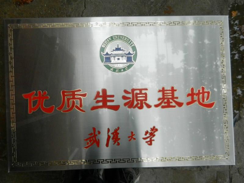 供應(yīng)鈦*，鈦*生產(chǎn)廠家，鈦*批發(fā)價(jià)
