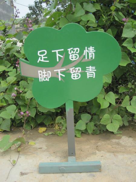 供應河南導視牌，河南導視牌設計，鄭州導視牌設計