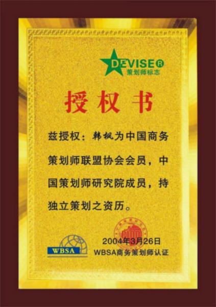 供應(yīng)新鄉(xiāng)獎(jiǎng)牌銘牌批發(fā)制作