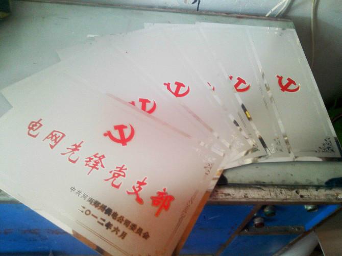 供應(yīng)鄭州哪里做獎牌