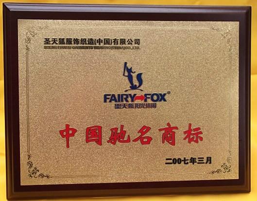 供應(yīng)  鄭州獎(jiǎng)牌授權(quán)牌制作