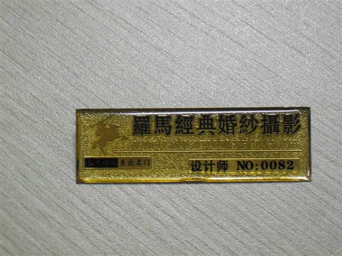 供應(yīng)標(biāo)牌訂做哪里便宜