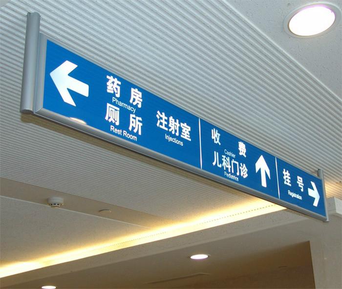 供應(yīng)安陽標(biāo)識標(biāo)牌制作