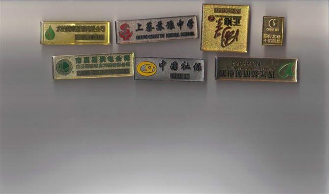 供應(yīng)鄭州酒店胸牌，鄭州酒店胸牌批發(fā)，鄭州酒店胸牌訂做