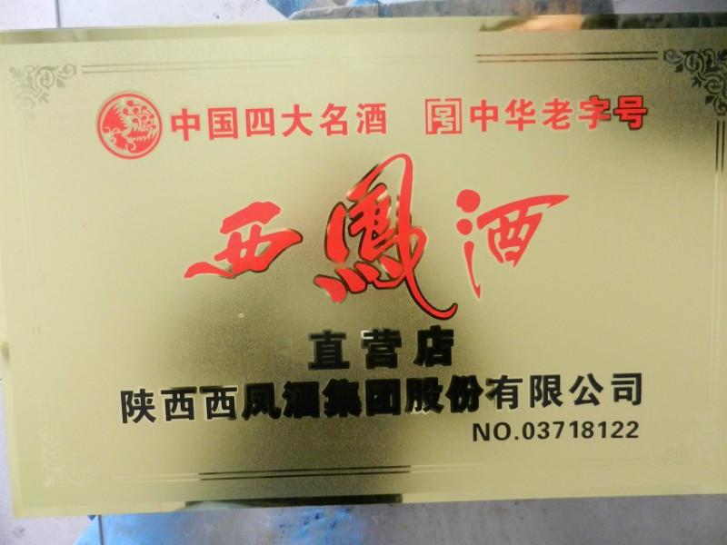 鄭州獎(jiǎng)牌生產(chǎn)廠家圖片