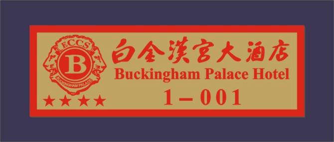 供應(yīng)鄭州標(biāo)牌訂做