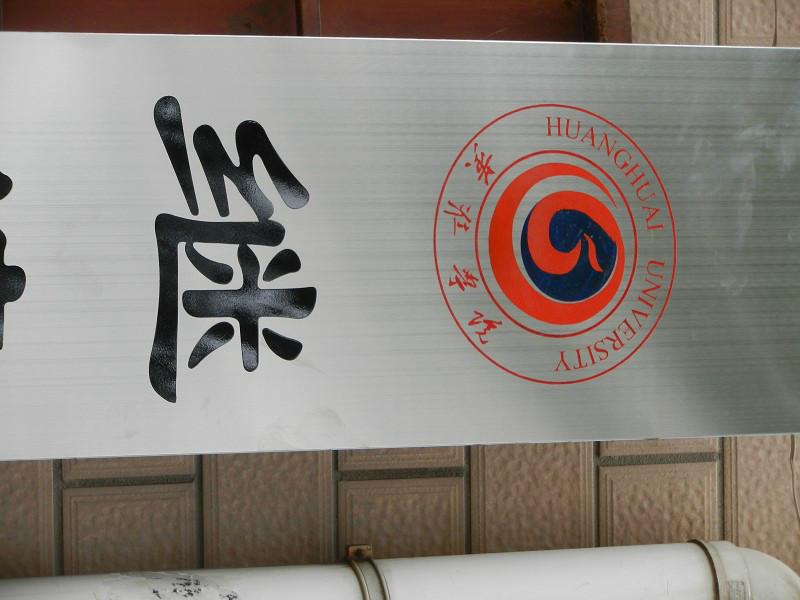 供應(yīng)鈦*報(bào)價(jià)；鈦*價(jià)錢(qián)；鈦*制作