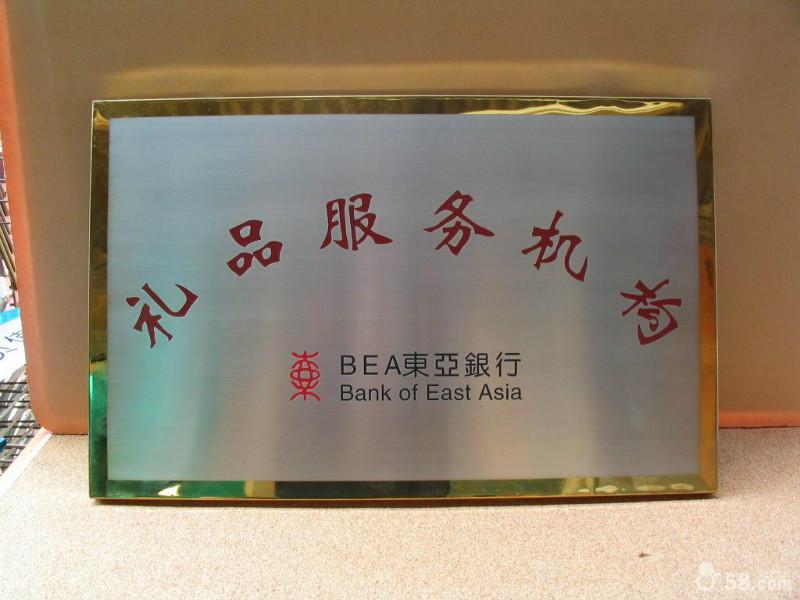 供應鈦金授權(quán)牌