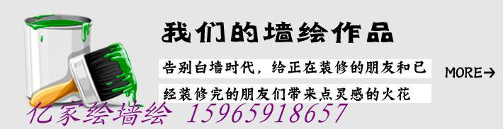 德州市禹城幼儿园墙绘陵县幼儿园墙绘厂家供应禹城幼儿园墙绘陵县幼儿园墙绘