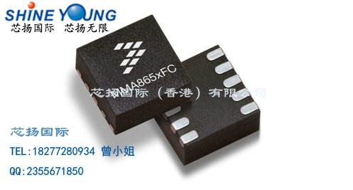 供应飞思卡尔MMA8653传感器freescale