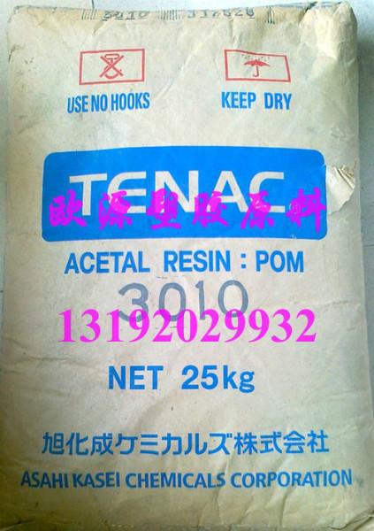 供应日本旭化成POM_Tenac_3010图片