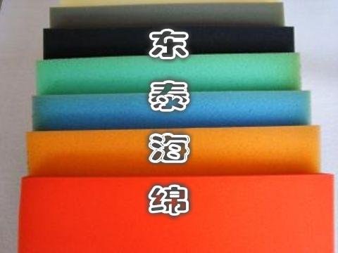 慢回彈海綿圖片