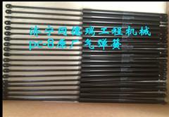 小松pc-7-8發(fā)動機(jī)蓋護(hù)罩及氣彈簧圖片