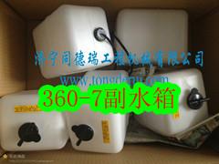 供應小松pc-7燈插頭燈開關569-06-61