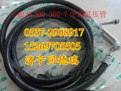 供應(yīng)小松pc300/360-7空調(diào)低壓管晶體管