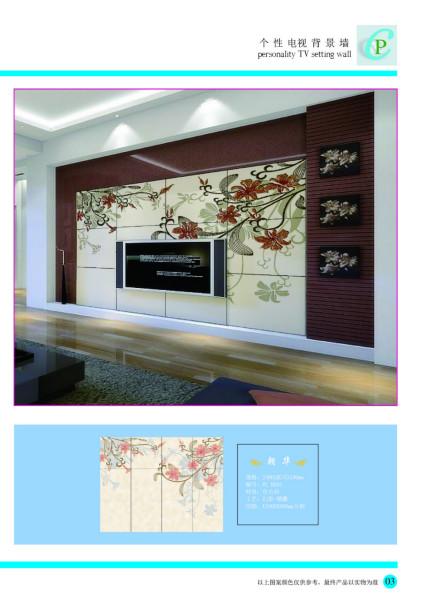 供應(yīng)許昌幻彩背景墻價(jià)格