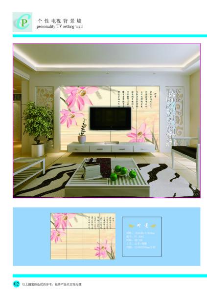 供應(yīng)許昌幻彩背景墻價(jià)格