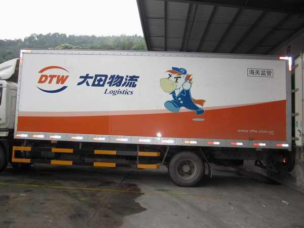 供應(yīng)廣州物流車車身廣告