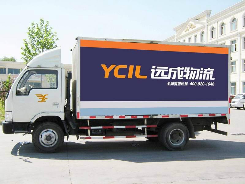 供應(yīng)廣州物流車車身廣告