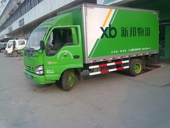 供應(yīng)廣州物流車車身廣告