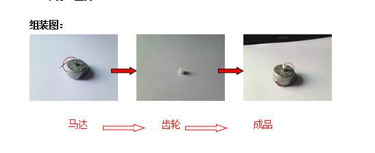 供應(yīng)減速馬達(dá)齒輪箱 手動(dòng)馬達(dá)入齒輪 非標(biāo)自動(dòng)化設(shè)備*者上海供應(yīng)