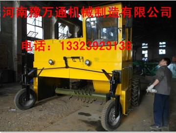 菌種/生物有機(jī)肥菌劑多少錢/有機(jī)肥菌劑發(fā)酵有機(jī)肥/河南豫萬通 河南生物有機(jī)肥菌劑