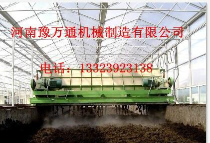 河南有機(jī)肥功能菌劑銷(xiāo)售圖片/河南有機(jī)肥功能菌劑銷(xiāo)售樣板圖 (2)