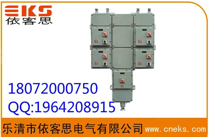 BXX51-6K/380V防爆動力檢修箱?（鋁合金材質）