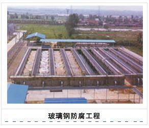 磐石市污水處理池堵漏施工圖片