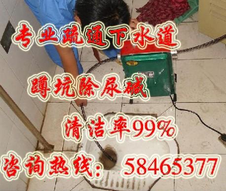 化糞池清理圖片