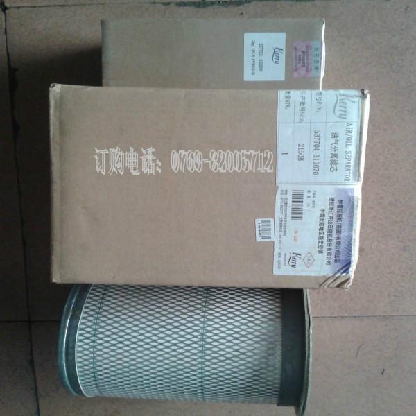 供應東莞節(jié)能空壓機原廠耗材JN37/8KG空壓機50HP保養(yǎng)全套耗材